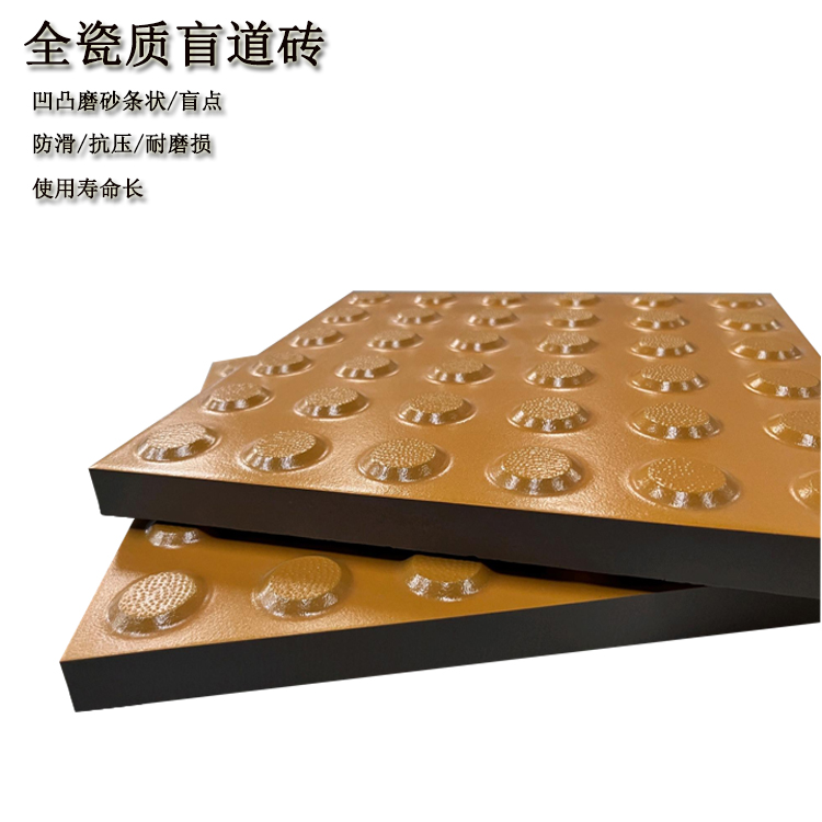 盲道被占用給盲人帶來(lái)哪些安全隱患 J