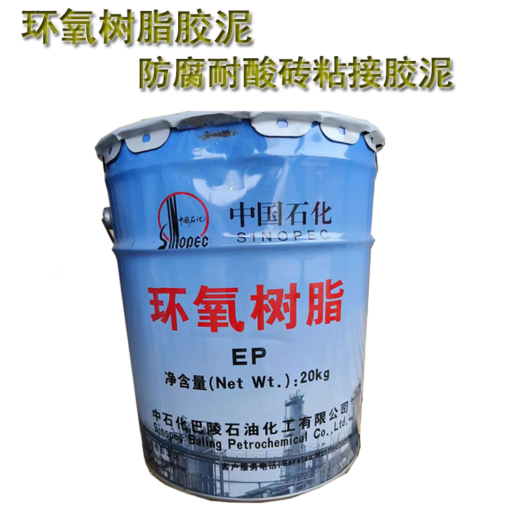 水性環(huán)氧樹脂和油性環(huán)氧樹脂的固化時間有何不同 J