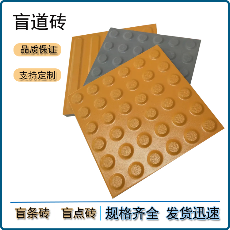 盲道“步步驚心”：被占、破損、斷頭  無(wú)障礙出行何時(shí)不再難 J