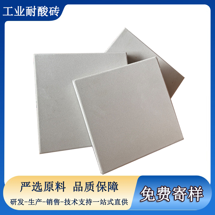 同樣是耐酸磚，為什么有的用幾年就壞  J