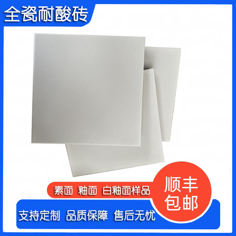 耐酸磚原來(lái)這么多門道，看完少踩坑 J