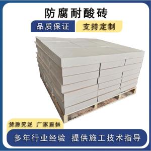 耐酸磚怎么選？抓準(zhǔn)4個(gè)核心指標(biāo)  J