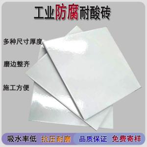 污水池耐酸磚施工技巧 防滲防腐一步到位 J