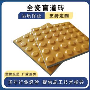 盲道磚褪色、磨損快？材質(zhì)是關(guān)鍵 J