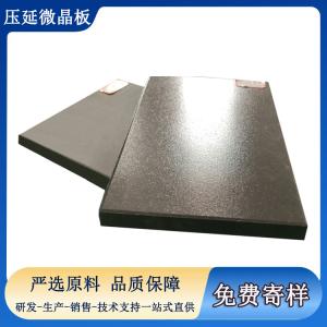 煤倉(cāng)/料倉(cāng)/溜槽防堵耐磨，用壓延微晶板就對(duì)了 J